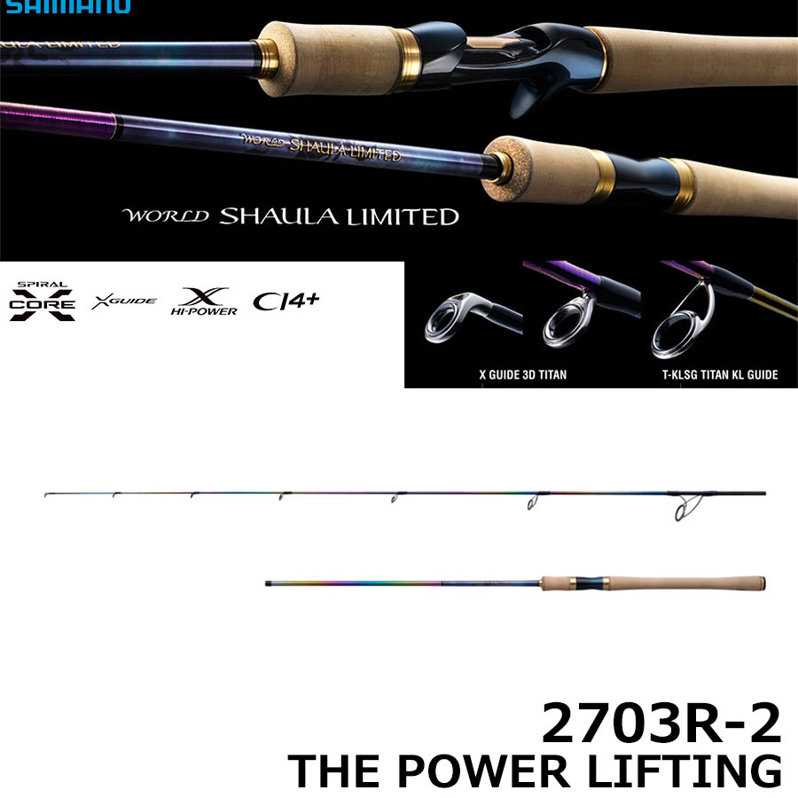 シマノ(SHIMANO) 18 ワールドシャウラ 2702R-2 ワールドシャウラ ☆NEW