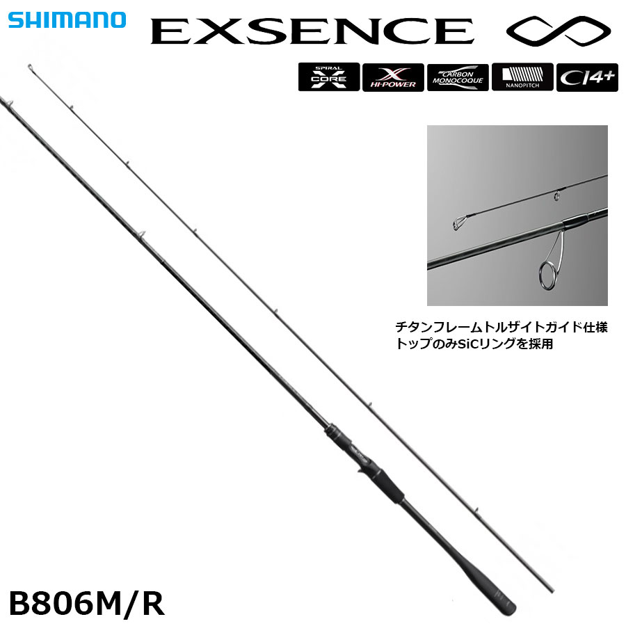 シマノ(SHIMANO) エクスセンス ∞(インフィニティ) B806MR エクス