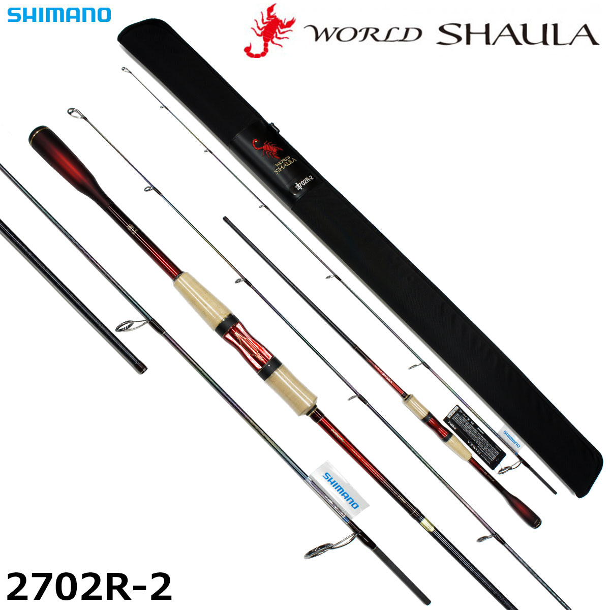 シマノ(SHIMANO) 18 ワールドシャウラ 2702R-2 ワールドシャウラ ☆NEW