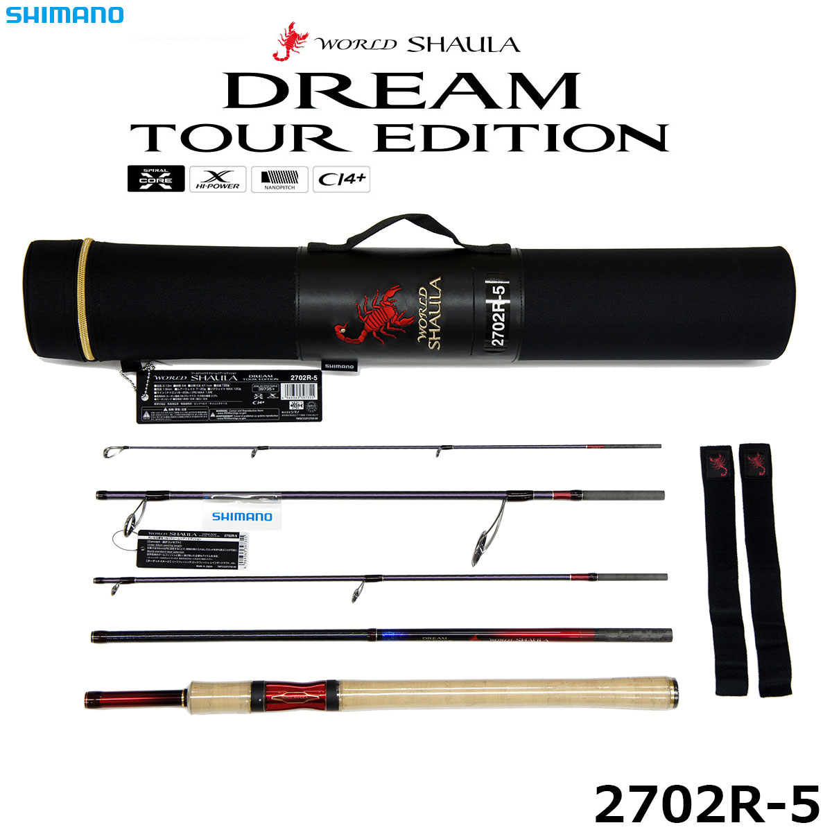 シマノ(SHIMANO) 20 ワールドシャウラ ドリームツアーエディション