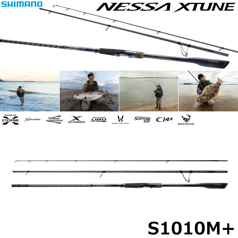 シマノ(SHIMANO) 25 ネッサエクスチューン S108MH ネッサ[NESSA