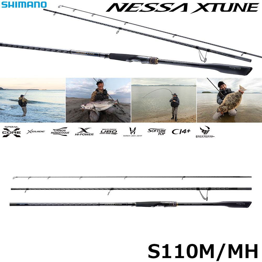 シマノ(SHIMANO) ネッサ XR S108M+ ネッサ[NESSA] (サーフヒラメロッド
