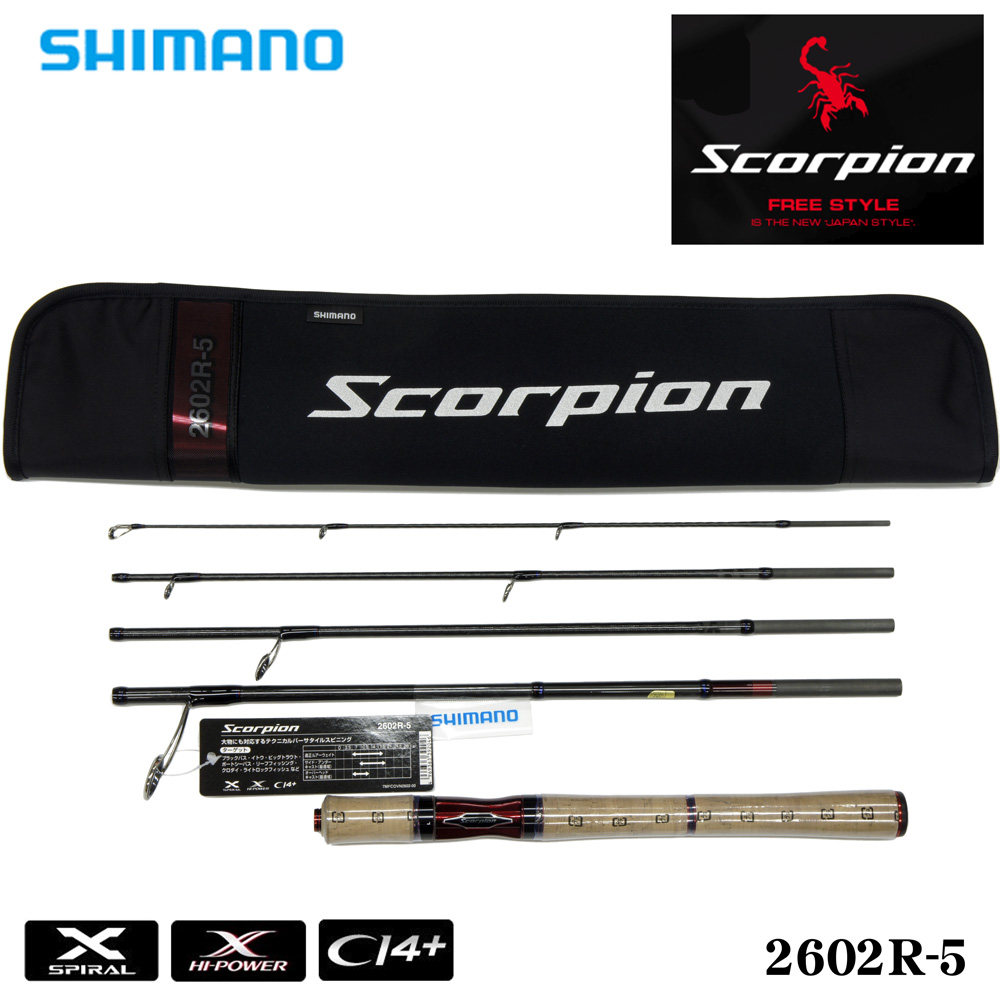 シマノ(SHIMANO) スコーピオン 2651R-5 スコーピオン ☆NEW | 激安釣具