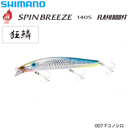 シマノ(SHIMANO) 18ディアルーナ B96M(ベイトモデル) ディアルーナ