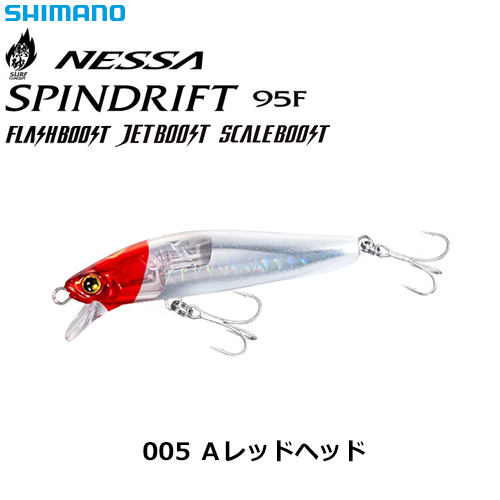 シマノ(SHIMANO) 熱砂 スピンドリフト95F FB XF-H95W Aレッドヘッド005