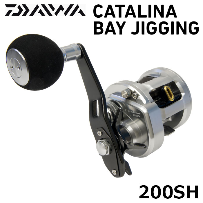 DAIWA(ダイワ) 15キャタリナ BJ200SH DAIWA(ダイワ) キャタリナ ベイ