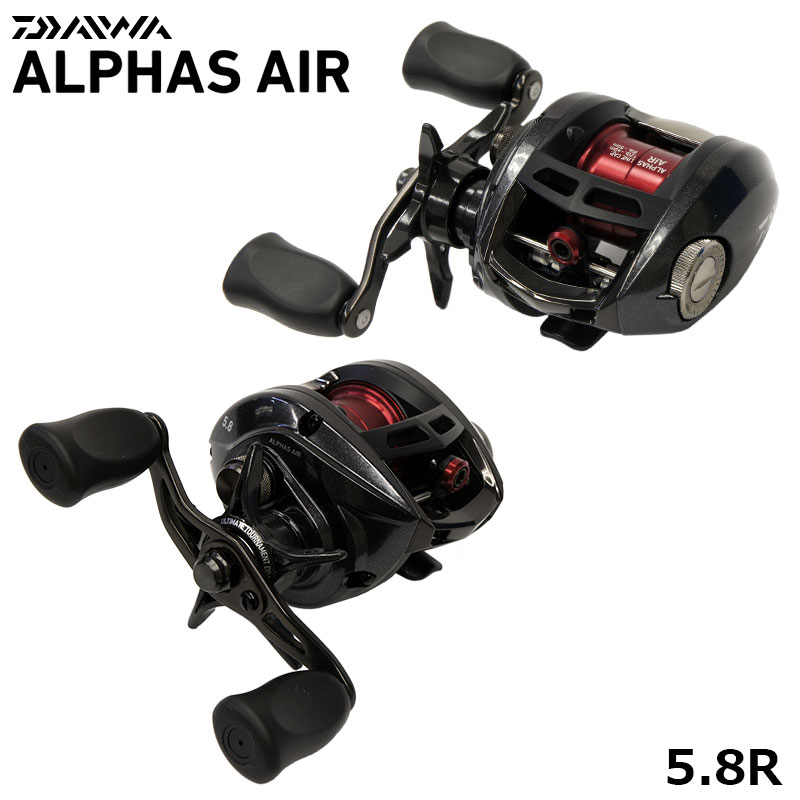 ダイワ(DAIWA) アルファス AIR 5.8R(右ハンドル) (お取り寄せ商品