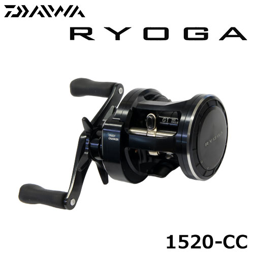 ダイワ(DAIWA) 18RYOGA 1520-CC ☆特別割引品 RYOGA(リョウガ) | 激安