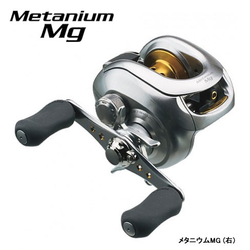 07 メタニウムMG (右) メタニウム、 メタニウムDC、メタニウムMGL