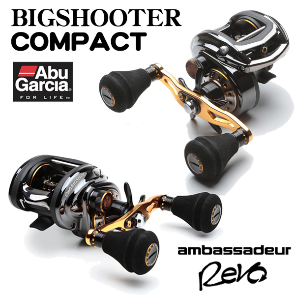 アブ・ガルシア(Abu Garcia) レボビッグシューターコンパクト( REVO