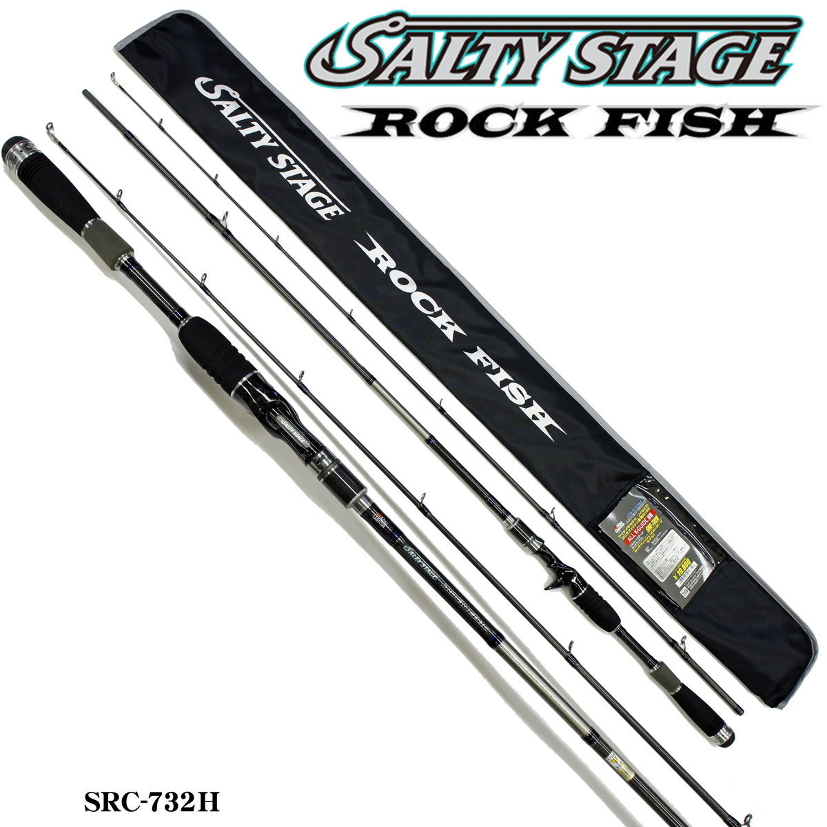 アブガルシア(Abu Garcia) ソルティーステージ・ロックフィッシュ SRC