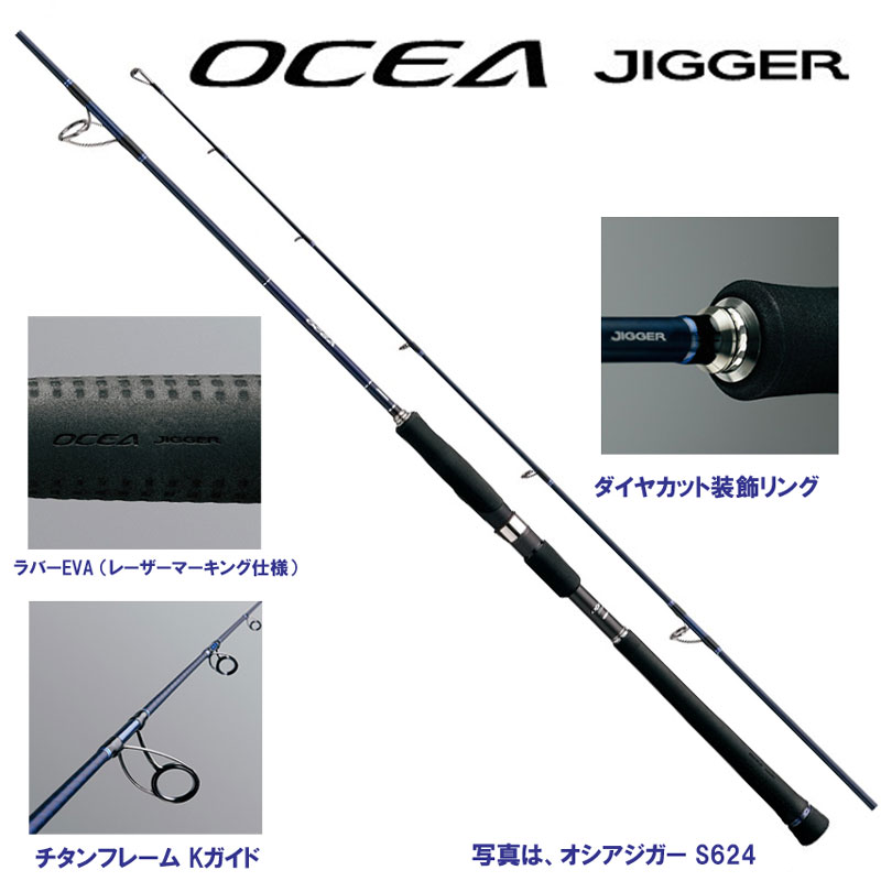 オリムピック ヌーボフィネッツァ GONFS-792UL-T フィネッツァ ☆NEW