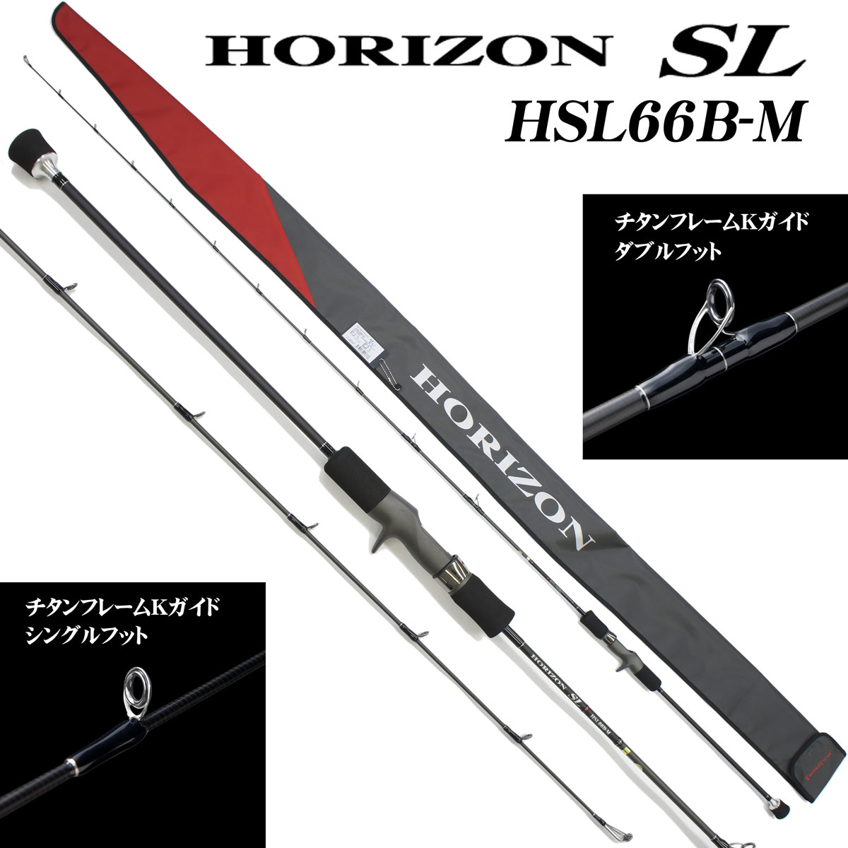 テンリュウ(TENRYU) ホライゾンLJ(HORIZON LJ) HLJ611S-FM (お取り寄せ