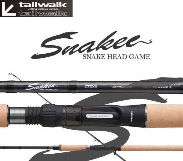 テイルウォーク(tailwalk) スネーキー(Snakey) C80XH テイルウォーク