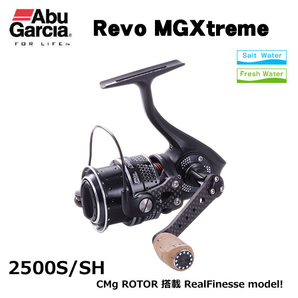 アブ・ガルシア(Abu Garcia) レボ エムジーエクストリーム(Revo
