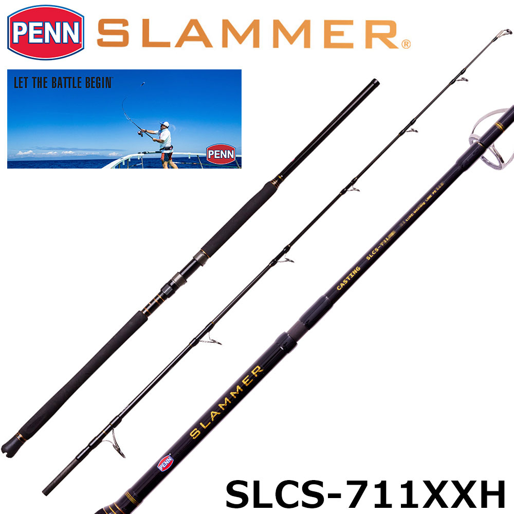 ペン(PENN) スラマー キャスティング(SLAMMER CASTING) SLCS-711XXH