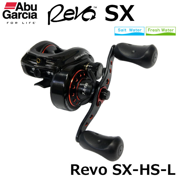 アブ・ガルシア(Abu Garcia) REVO SX-HS-L(左ハンドル) ☆セール特別