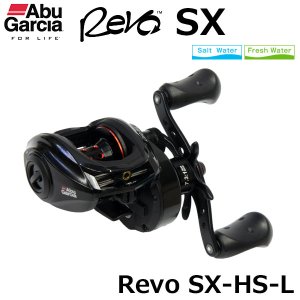 アブ・ガルシア(Abu Garcia) REVO SX-HS-L(左ハンドル) ☆セール特別