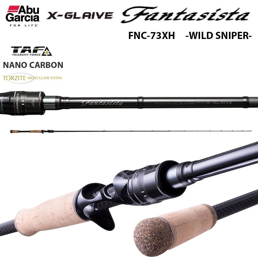 アブガルシア(Abu Garcia) ファンタジスタ エックスグレイブ FNC-73XH
