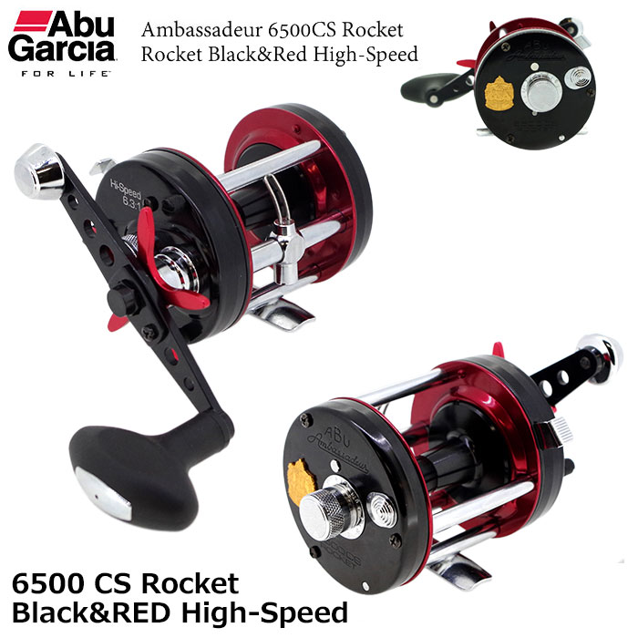 アブガルシア(Abu Garcia) アンバサダー 6500CS Rocket Black&RED High