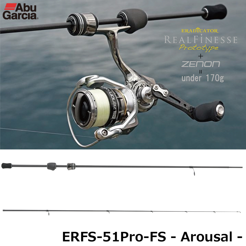 アブガルシア(Abu Garcia) エラディケーター リアルフィネス ERFS