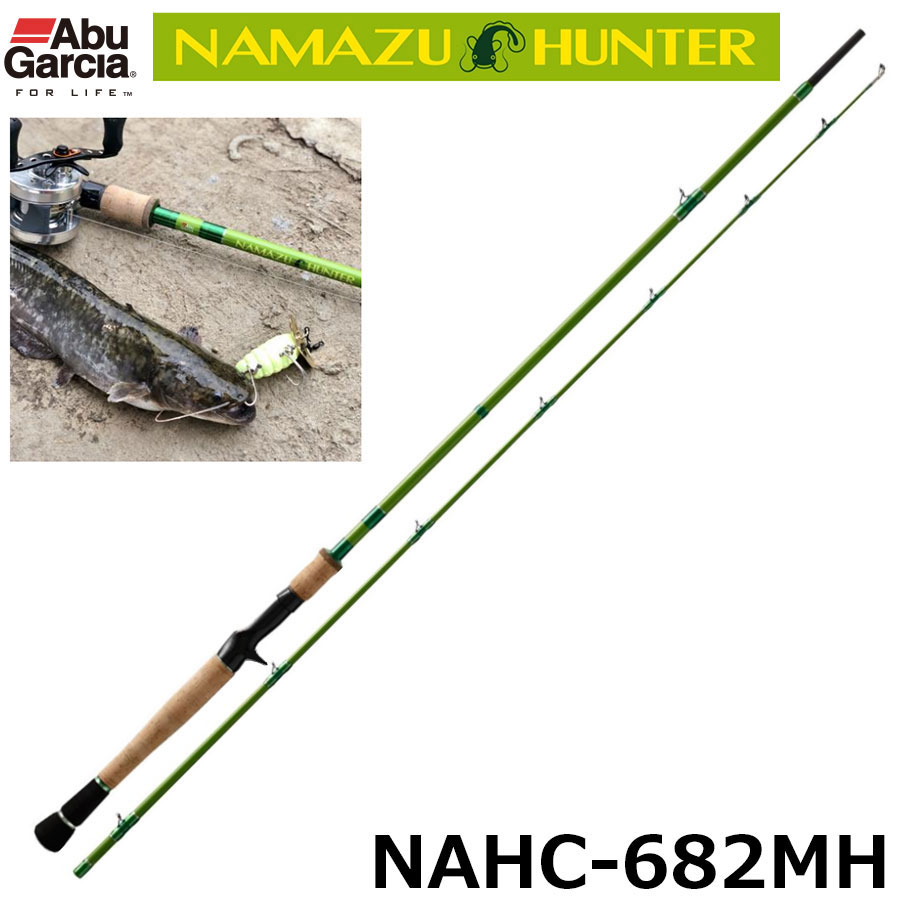アブガルシア(Abu Garcia) ナマズハンター(NAMAZU HUNTER) NAHC-682MH