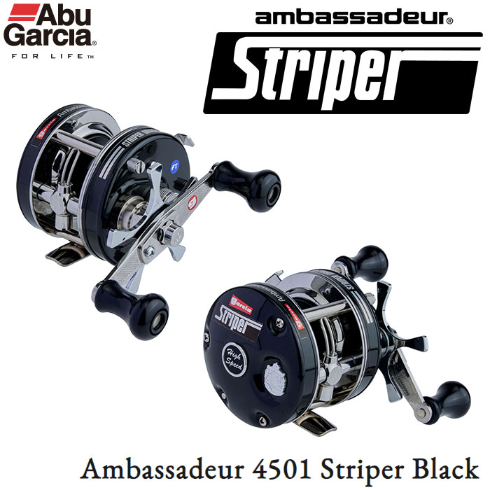 アブガルシア(Abu Garcia) AMB.Morrum(モラム) ZX1600 Mag ☆特別割引