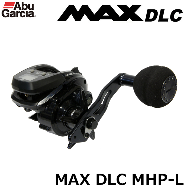 アブガルシア(Abu Garcia) マックス ディーエルシー MAX DLC MHP-L