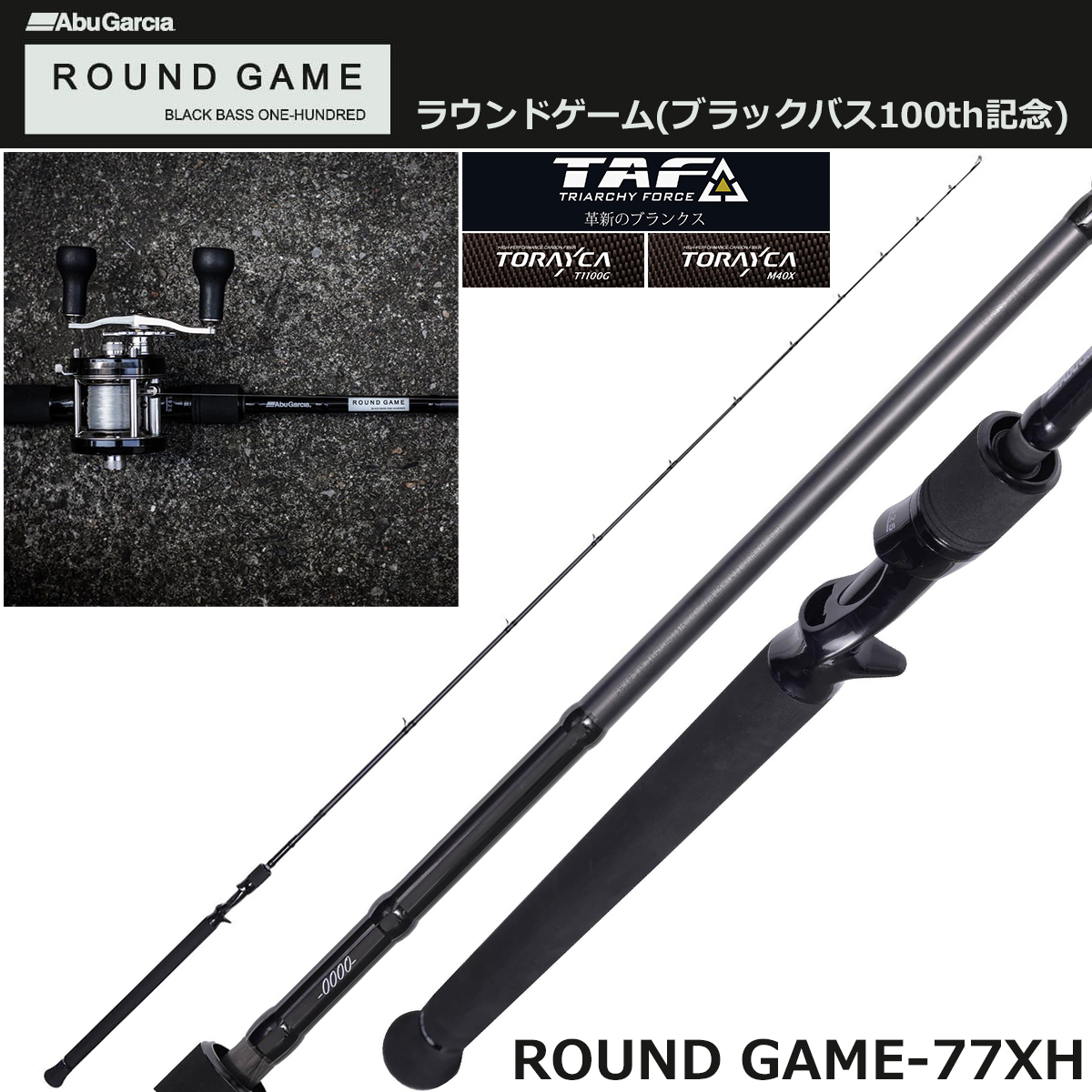 メジャークラフト ジャイアントキリング GKJ-S63/5 (お取り寄せ商品