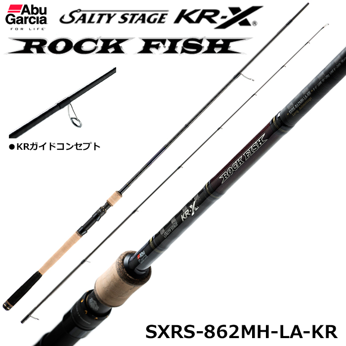 アブガルシア(Abu Garcia) ソルティーステージ KR-X ロックフィッシュ