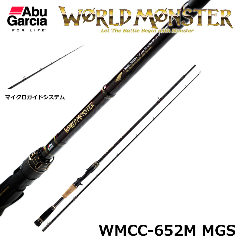 アブガルシア(Abu Garcia) ワールドモンスター(World Monster) WMCC