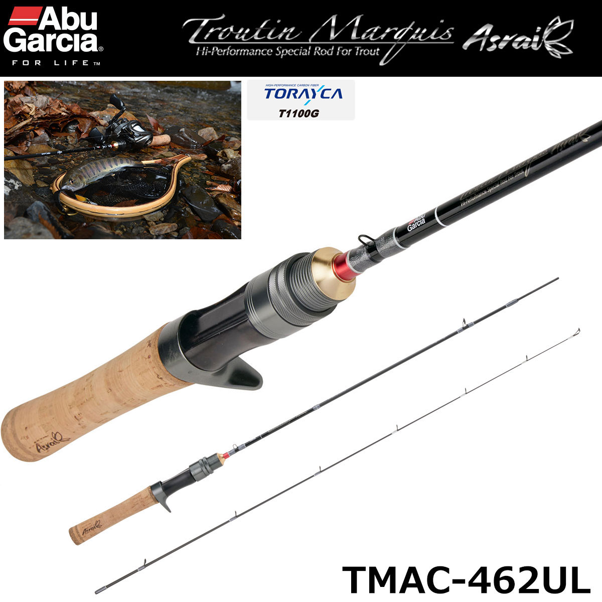 テイルウォーク(tailwalk) トラウティア(Troutia) 43L/C(ベイトモデル