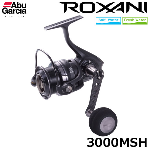 アブガルシア(Abu Garcia) Roxani (ロキサーニ スピニング) 3000MSH