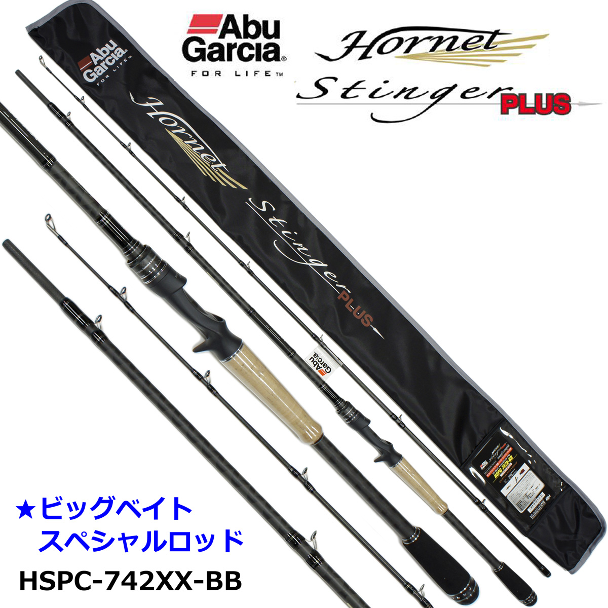 アブガルシア(Abu Garcia) ホーネットスティンガープラス HSPC-742X-BB