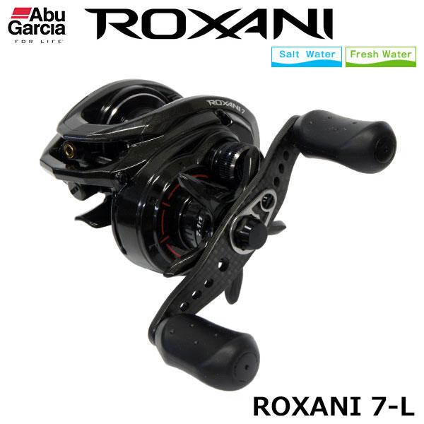 アブガルシア(Abu Garcia) ロキサーニ7-L(左ハンドル) ○廃番 ABU