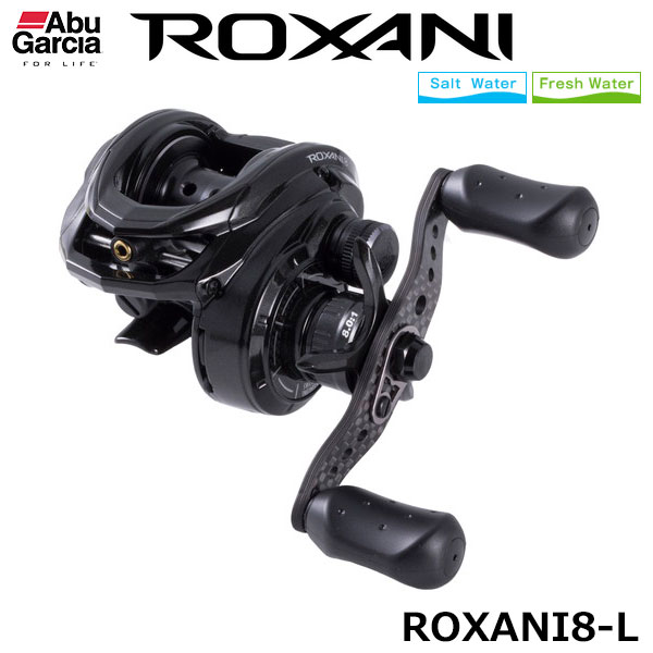 アブガルシア(Abu Garcia) ロキサーニ8-L(左ハンドル) ABUリール激安