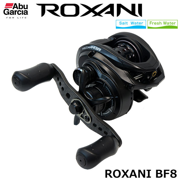 アブガルシア(Abu Garcia) ロキサーニBF8 (右ハンドル) ☆セール特別