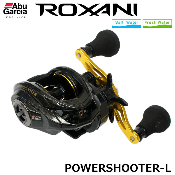 アブガルシア(Abu Garcia) ロキサーニ パワーシューター-L(左ハンドル