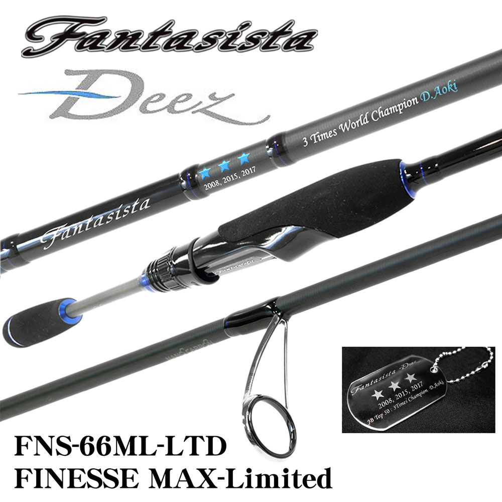 アブガルシア(Abu Garcia) ファンタジスタ ディーズ FNS-66ML-LTD