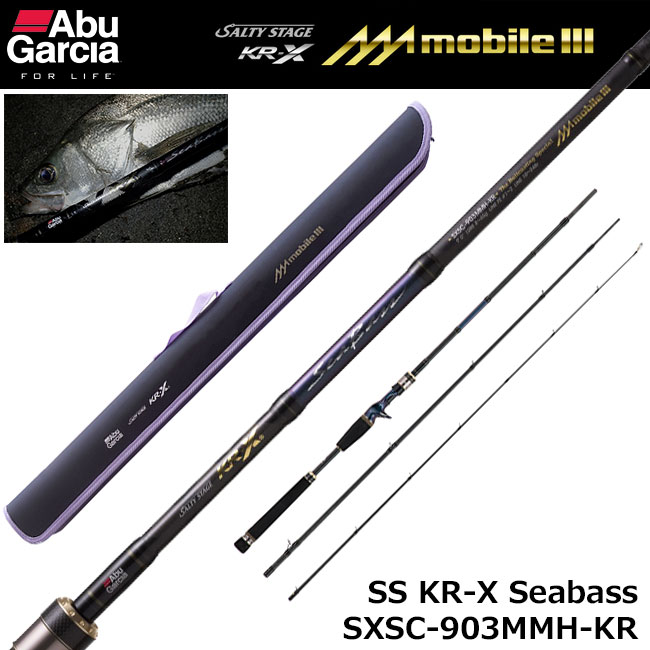 アブガルシア(Abu Garcia) ソルティーステージ KR-X シーバス SXSC
