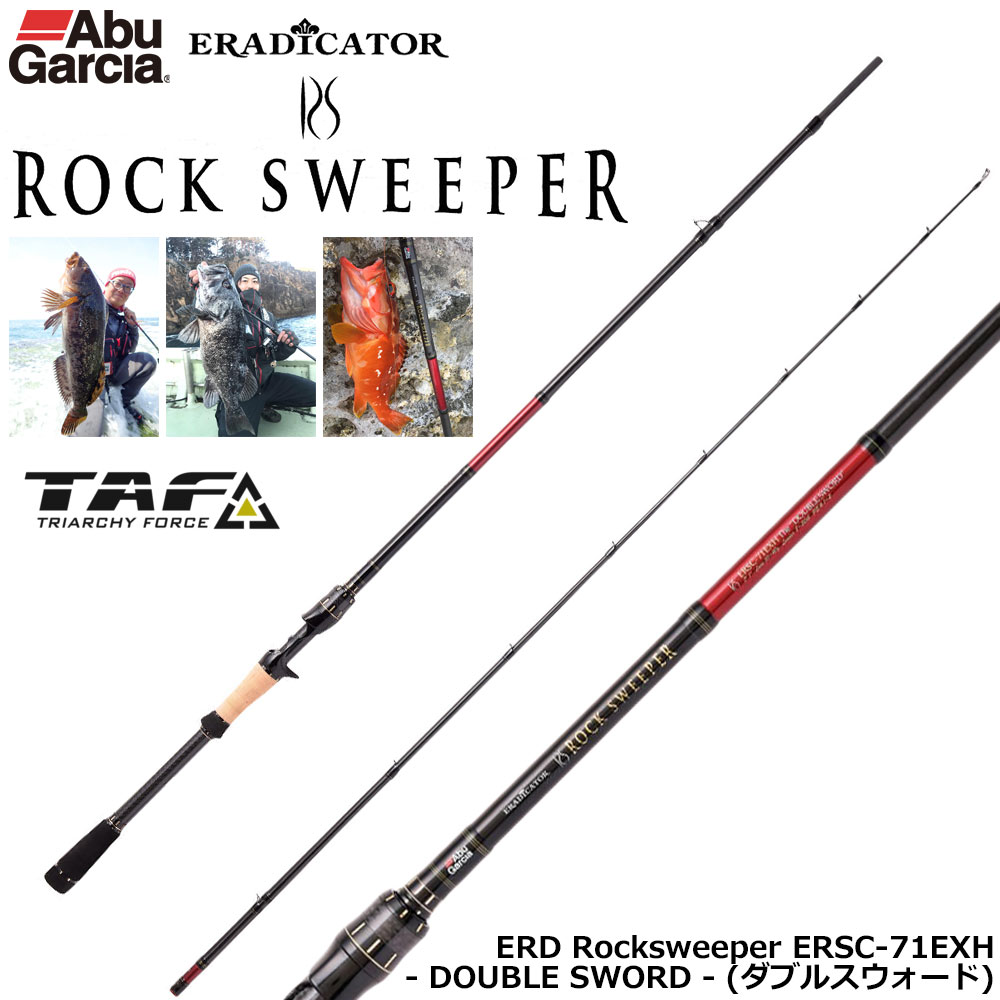 アブガルシア(Abu Garcia) ロックスイーパー NRS-7102MLHF-TZ