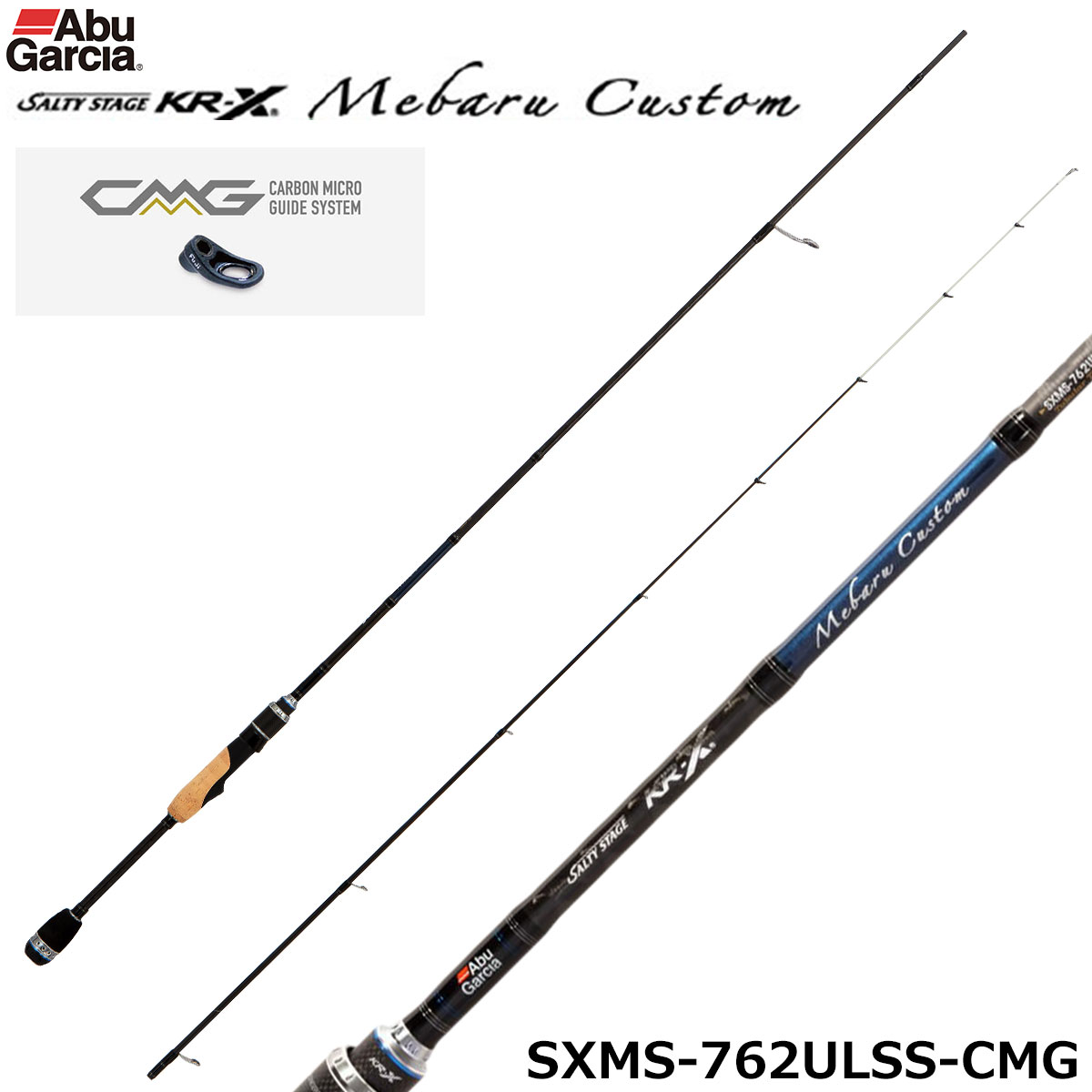 アブガルシア(Abu Garcia) ソルティーステージKR-X メバルカスタム