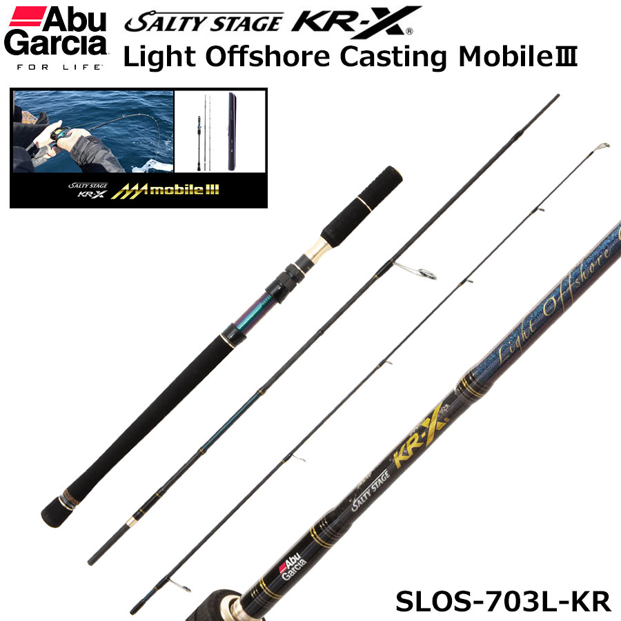 アブガルシア(Abu Garcia) ソルティーステージプロトタイプ オフショア