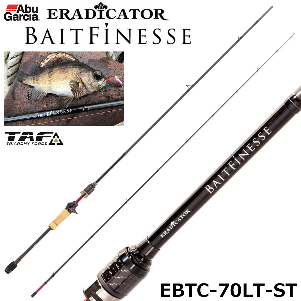 アブガルシア(Abu Garcia) エラディケーター ベイトフィネス EBTC-70LT
