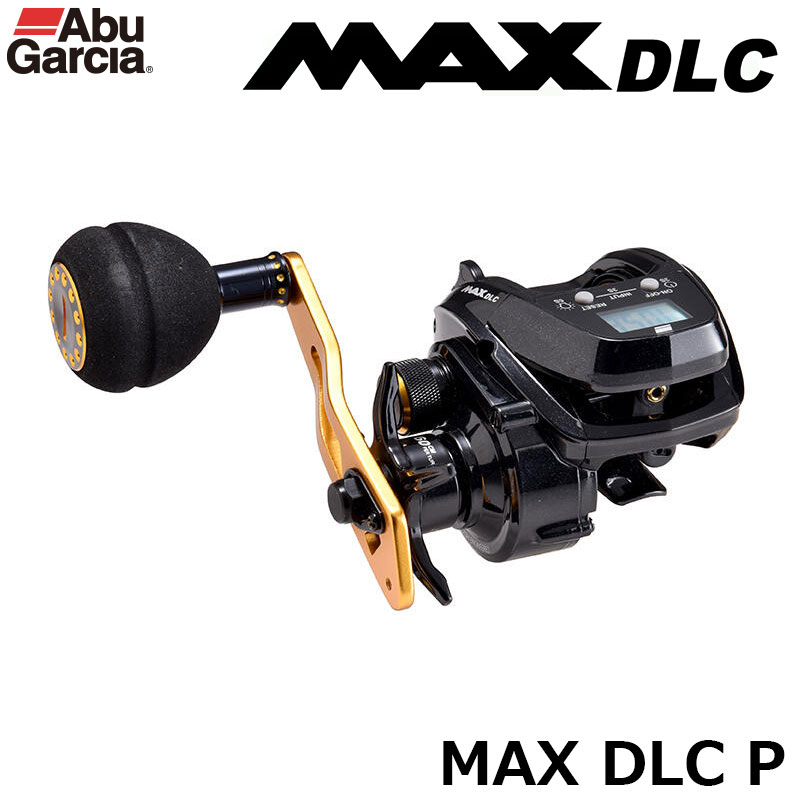 アブガルシア(Abu Garcia) マックス ディーエルシー MAX DLC MHP