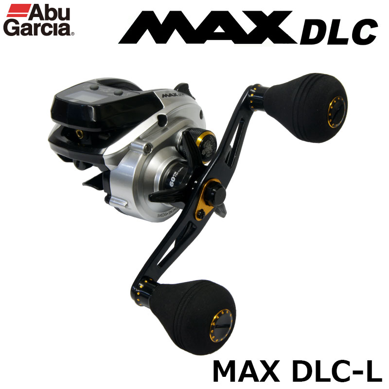アブガルシア(Abu Garcia) マックス ディーエルシー MAX DLC-L ☆特別