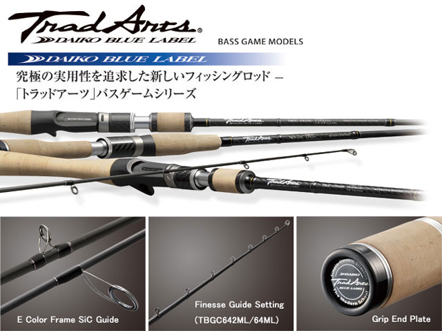 ダイコー(DAIKO) トラッドアーツ(バスゲーム)TBGC-692MH (お取り寄せ