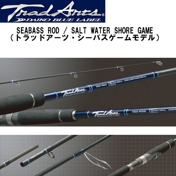 UFMウエダ プラッギングスペシャル CPS-962FX-Ti (お取り寄せ商品) UFM