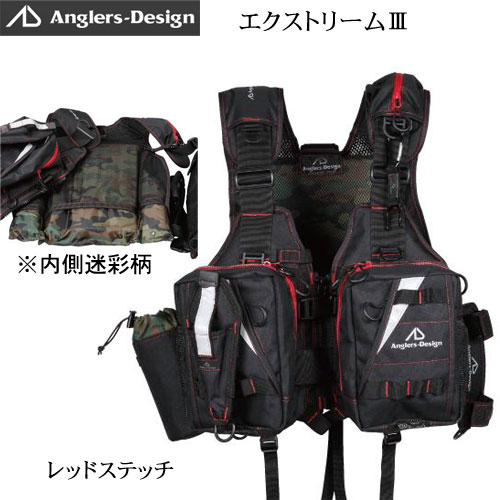 アングラーズデザイン(Anglers-Design) エクストリームIII ADF-04RS