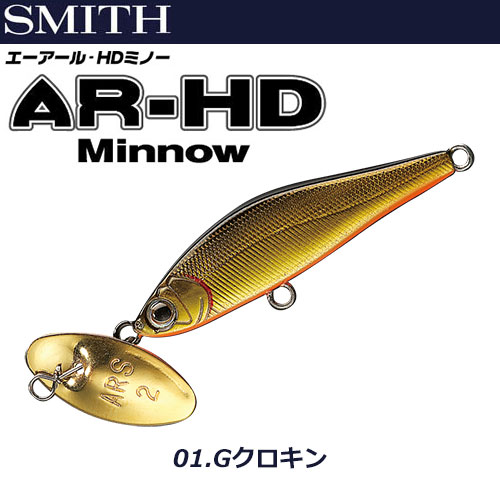 スミス(SMITH) エーアール・HDミノー58S Sピンクヤマメ 11 ☆特別割引